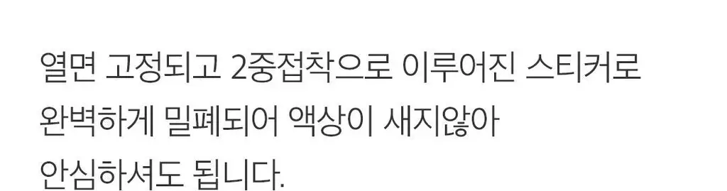 [순삭리무버패드] 아리얼 스트레스 릴리빙 립앤아이 리무버 패드 30매 상세페이지 16